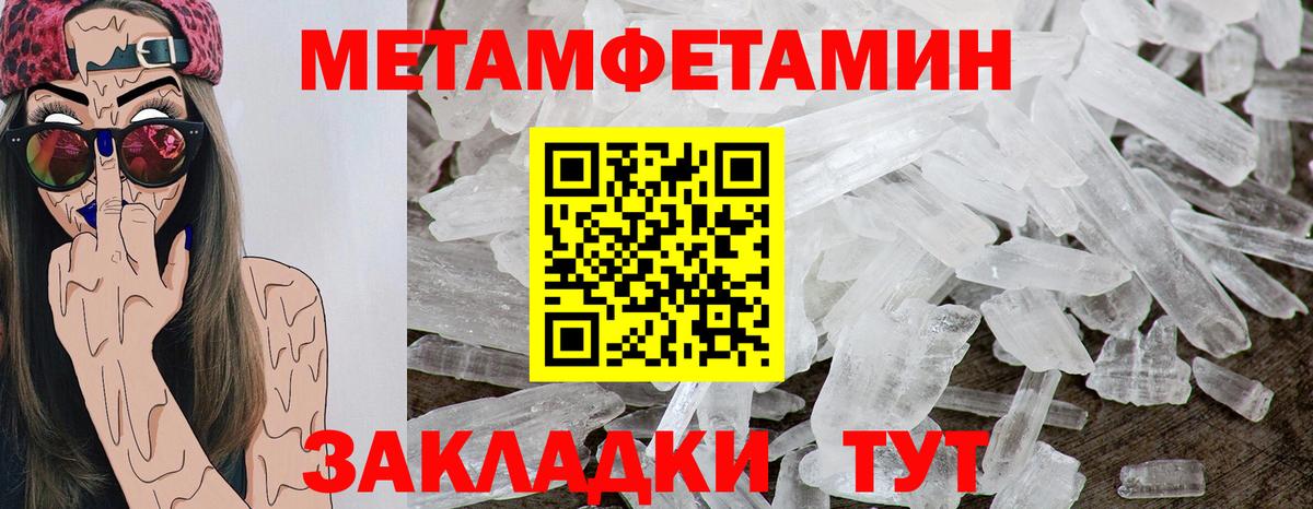 АМФ 97% Ульяновск