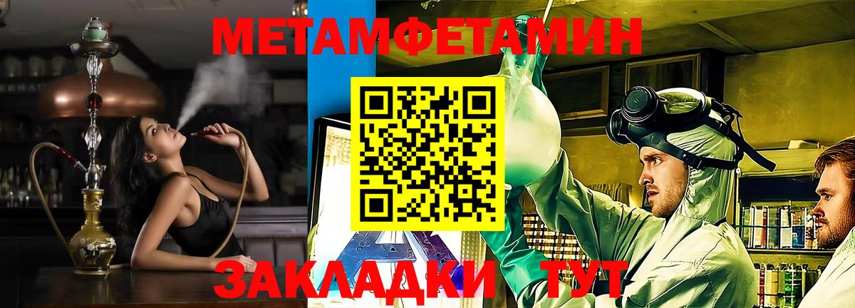 АМФ  Вход с VPN  omg как зайти  АМФ 97%  Ульяновск  Amphetamine 