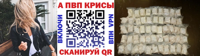 APVP Crystall  цены наркотик  сайты даркнета наркотические препараты  Ульяновск 