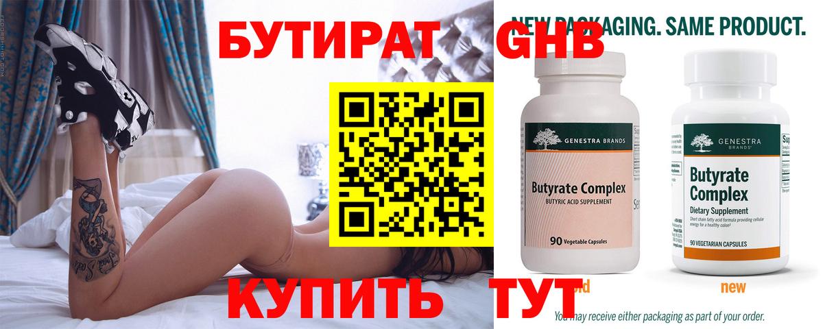 ГЕРОИН Ульяновск