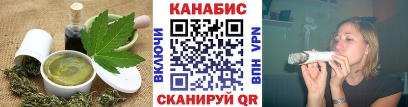 Canna-Cookies конопля  наркошоп  Ульяновск 