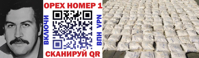 цены наркотик Ульяновск blacksprut маркетплейс COCAIN Перу