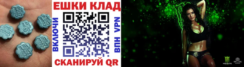 Экстази диски  блэк спрут   Ульяновск 