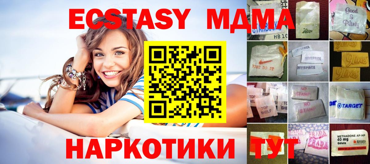 Ульяновск  Экстази  купить закладку  Ecstasy круглые  Ecstasy таблы  Вход с VPN 