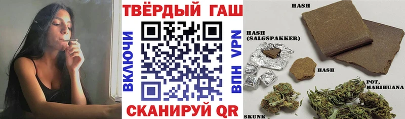 ГАШ hashish Ульяновск