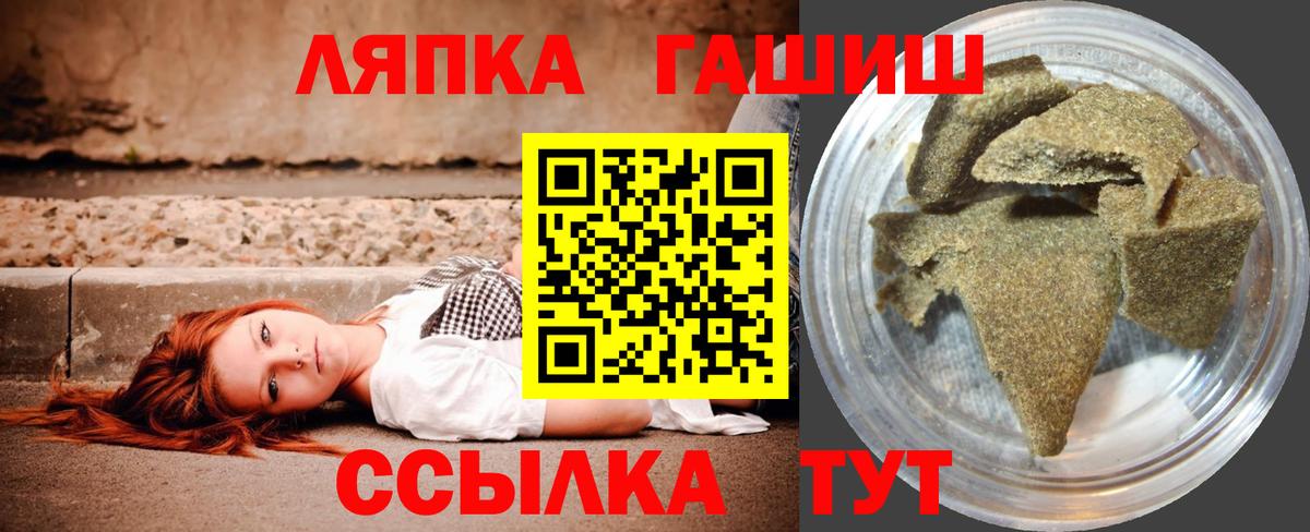 ГАШ хэш Ульяновск