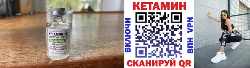 КЕТАМИН ketamine  Ульяновск 