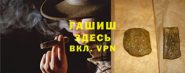 мефедрон мука Новокубанск
