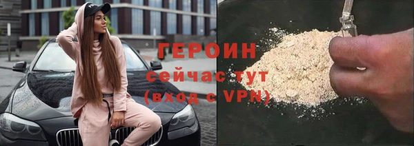 мефедрон мука Новокубанск