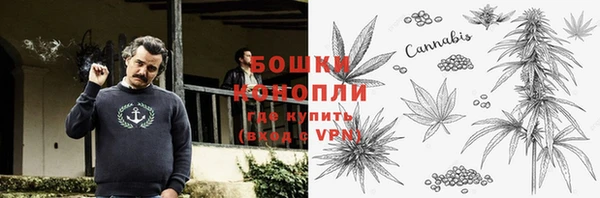 мефедрон мука Новокубанск