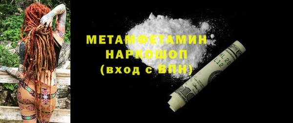 тгк Новодвинск