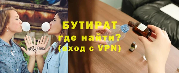 мефедрон мука Новокубанск