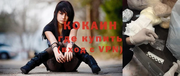 мефедрон мука Новокубанск