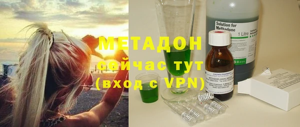 тгк Новодвинск