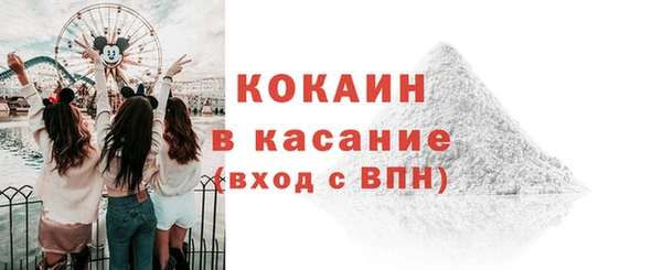 ECSTASY Новозыбков