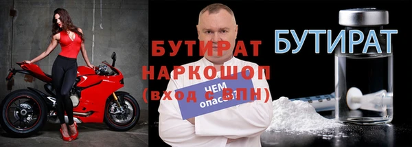 мефедрон мука Новокубанск
