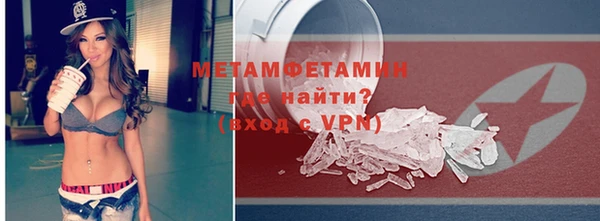 ECSTASY Новозыбков