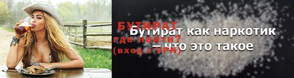 мефедрон мука Новокубанск