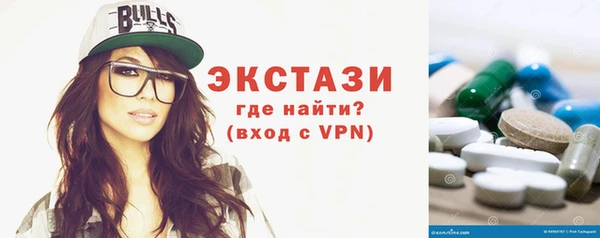 мефедрон мука Новокубанск