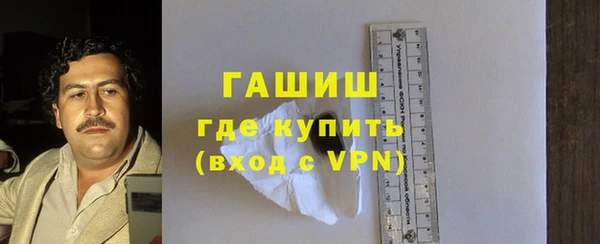 тгк Новодвинск