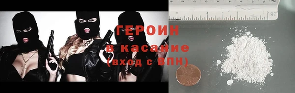 ECSTASY Новозыбков
