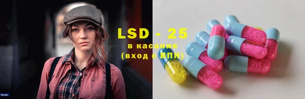 ECSTASY Новозыбков