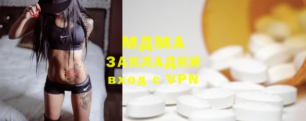 мефедрон мука Новокубанск