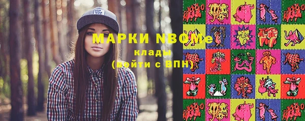 мефедрон мука Новокубанск