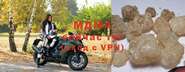 тгк Новодвинск