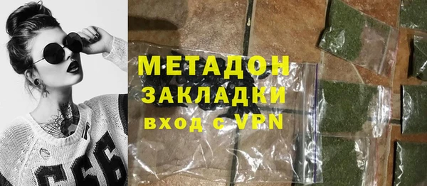тгк Новодвинск