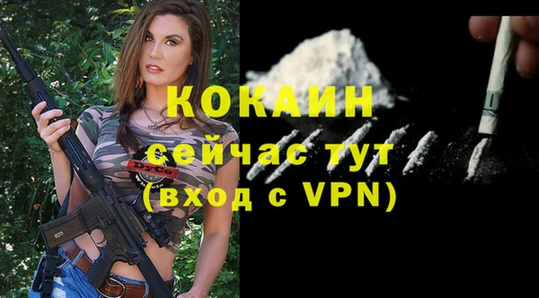 мефедрон мука Новокубанск