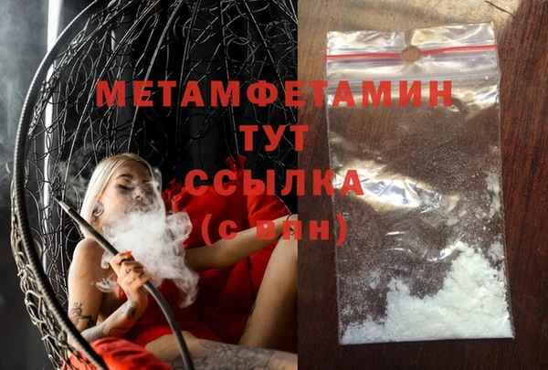 мефедрон мука Новокубанск
