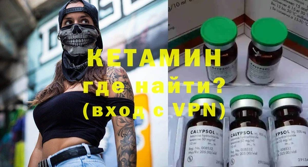 ECSTASY Новозыбков