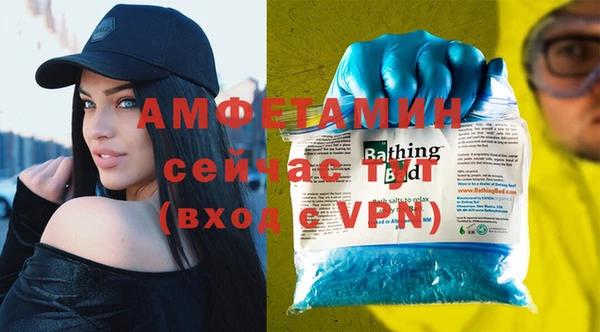 ECSTASY Новозыбков
