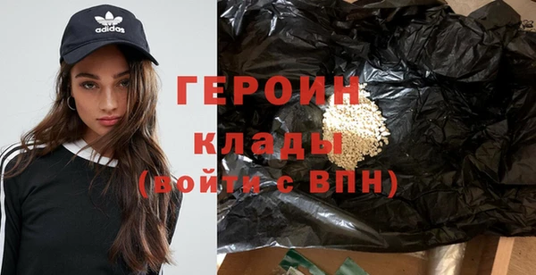 тгк Новодвинск