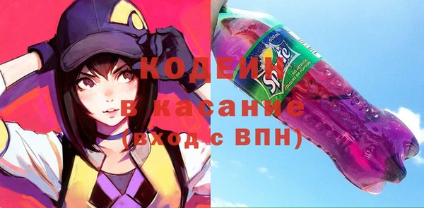 мефедрон мука Новокубанск
