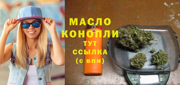мефедрон мука Новокубанск
