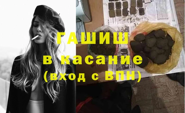 тгк Новодвинск