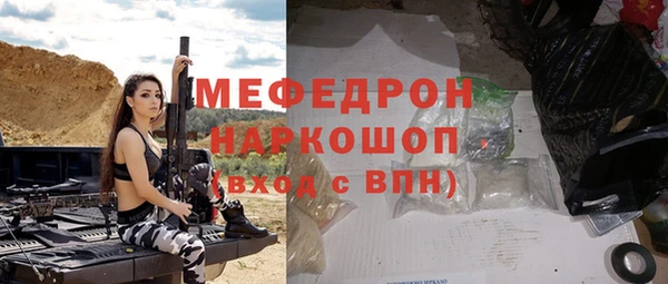 COCAINE Орехово-Зуево