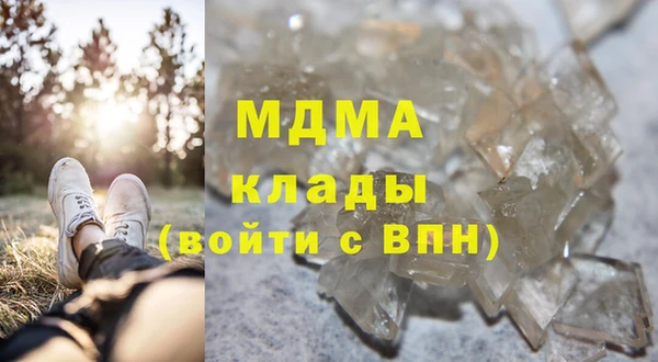 ECSTASY Новозыбков