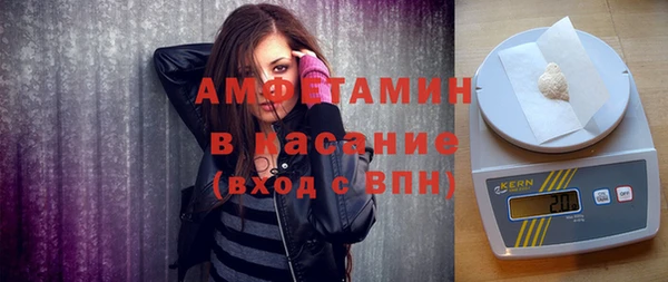 мефедрон мука Новокубанск