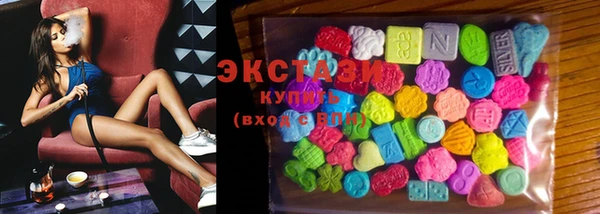 ECSTASY Новозыбков