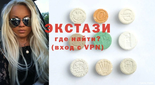 тгк Новодвинск