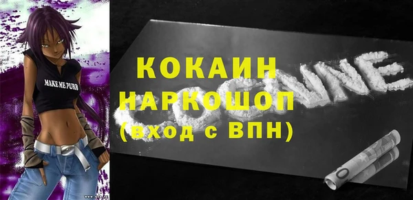 ECSTASY Новозыбков