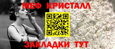 PSILOCYBIN Малгобек