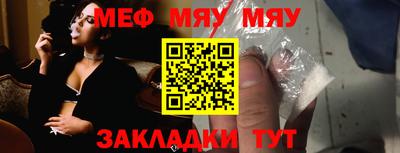 кокаин Можайск