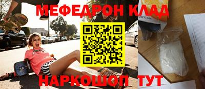 кокаин Малоярославец