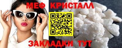 PSILOCYBIN Малгобек