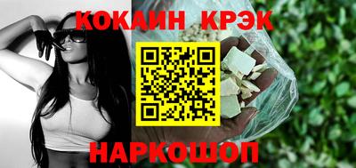 кокаин перу Мариинск
