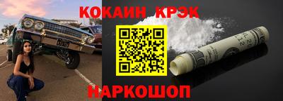 кокаин перу Мариинск